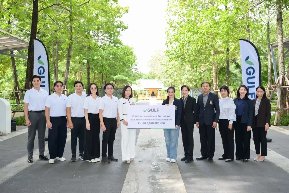 GULF ติดตั้งโซลาร์ ม.มหิดล หนุนวิจัย–ขับเคลื่อนพลังงานสะอาด
