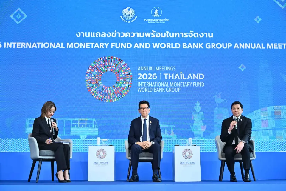 บรรยากาศงานแถลงข่าวการเป็นเจ้าภาพการประชุมประจำปี IMF-World Bank 2569 
