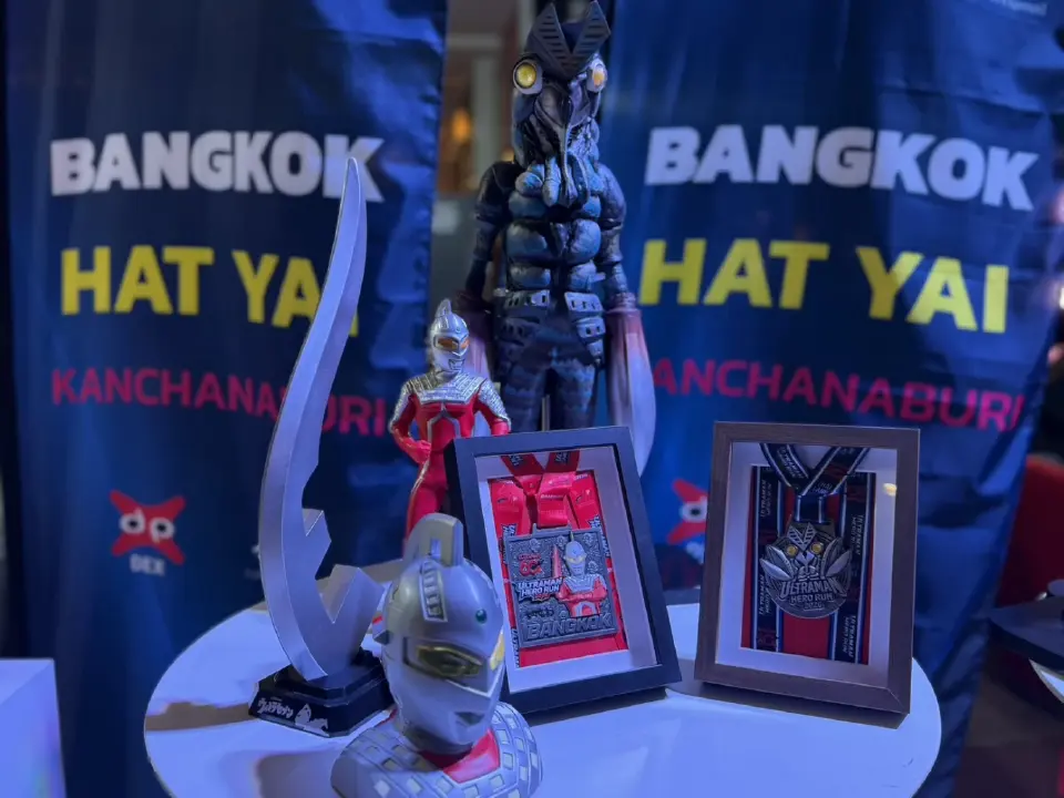 อุลตร้าแมน