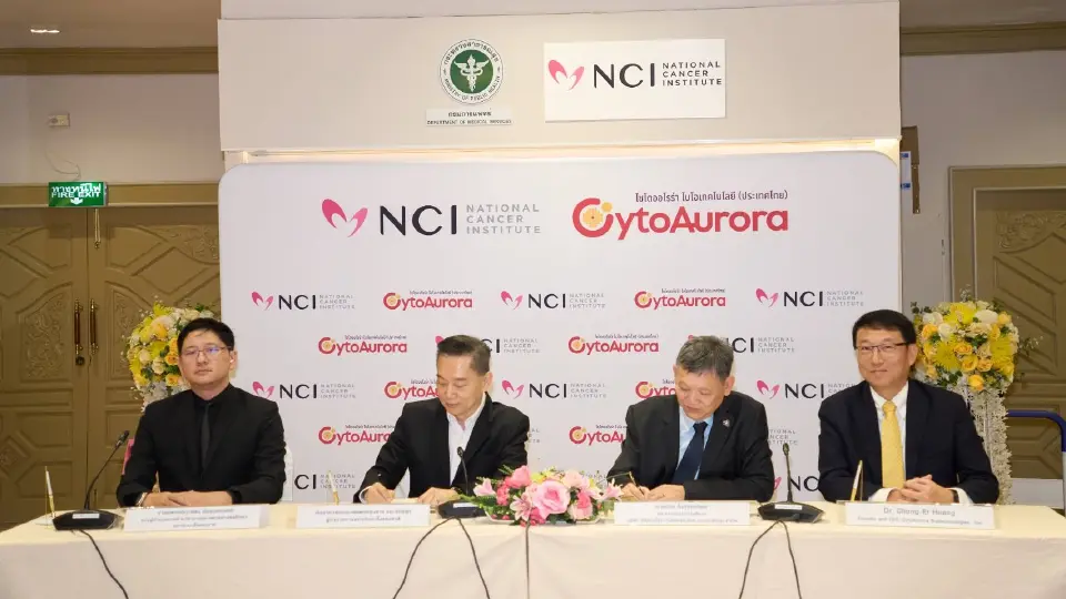 สถาบันมะเร็งแห่งชาติ จับมือ CytoAurora ยกระดับนวัตกรรมรักษามะเร็งเพื่อคนไทย