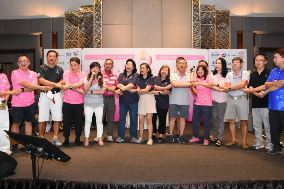 ชมรมกอล์ฟนักเรียนเก่าเตรียมอุดมศึกษา จัดกอล์ฟสามัคคี ครั้งที่ 2