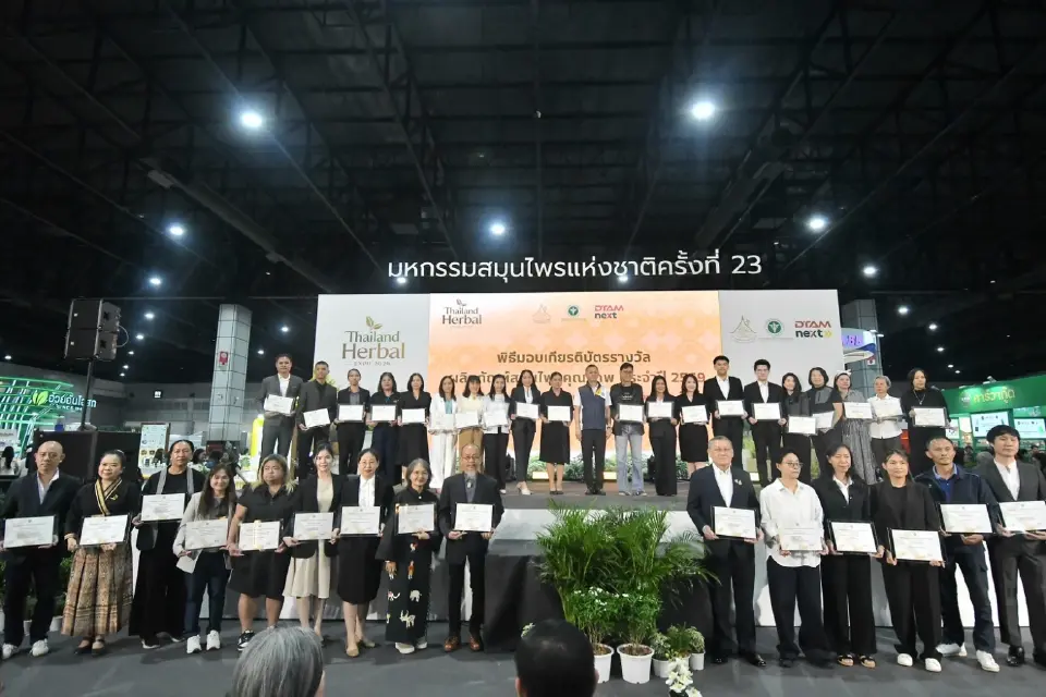 อธิบดีกรมแพทย์แผนไทยฯ นำทีมมอบเกียรติบัตร PHP แก่ผู้ประกอบการสมุนไพรไทยกว่า 100 บริษัท บนเวทีมหกรรมสมุนไพรแห่งชาติ ครั้งที่ 23