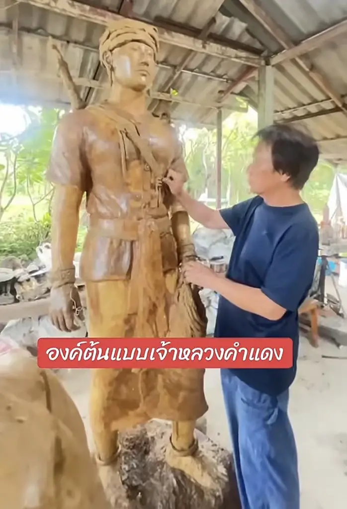 เจ้าหลวงสุวรรณคำแดง ผู้เป็นใหญ่