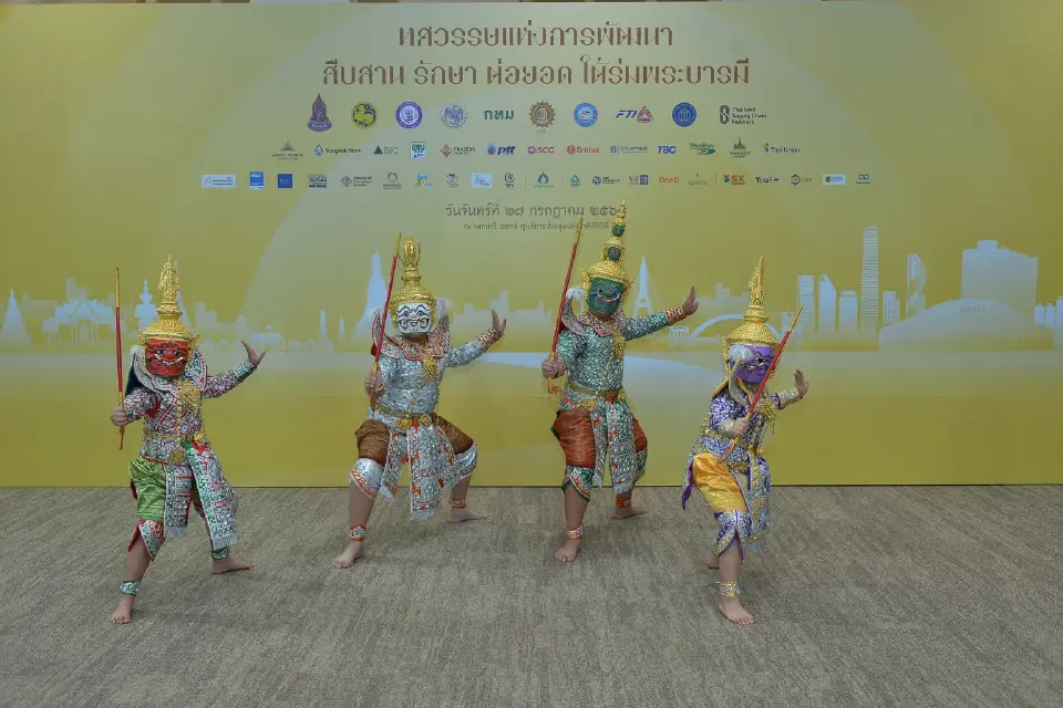 ภาครัฐ-เอกชนรวมพลังเครือข่าย จัดงาน “ทศวรรษแห่งการพัฒนา สืบสาน รักษา ต่อยอด ใต้ร่มพระบารมี” 