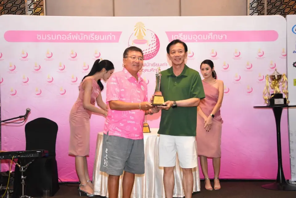 ชมรมกอล์ฟนักเรียนเก่าเตรียมอุดมศึกษา จัดกอล์ฟสามัคคี ครั้งที่ 2