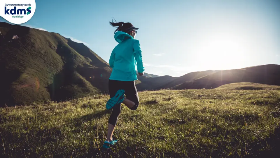 การออกกำลังกาย (Exercise) และการเล่นกีฬา (Sports) เป็นวิธีสร้างความแข็งแรงให้ร่างกาย  
