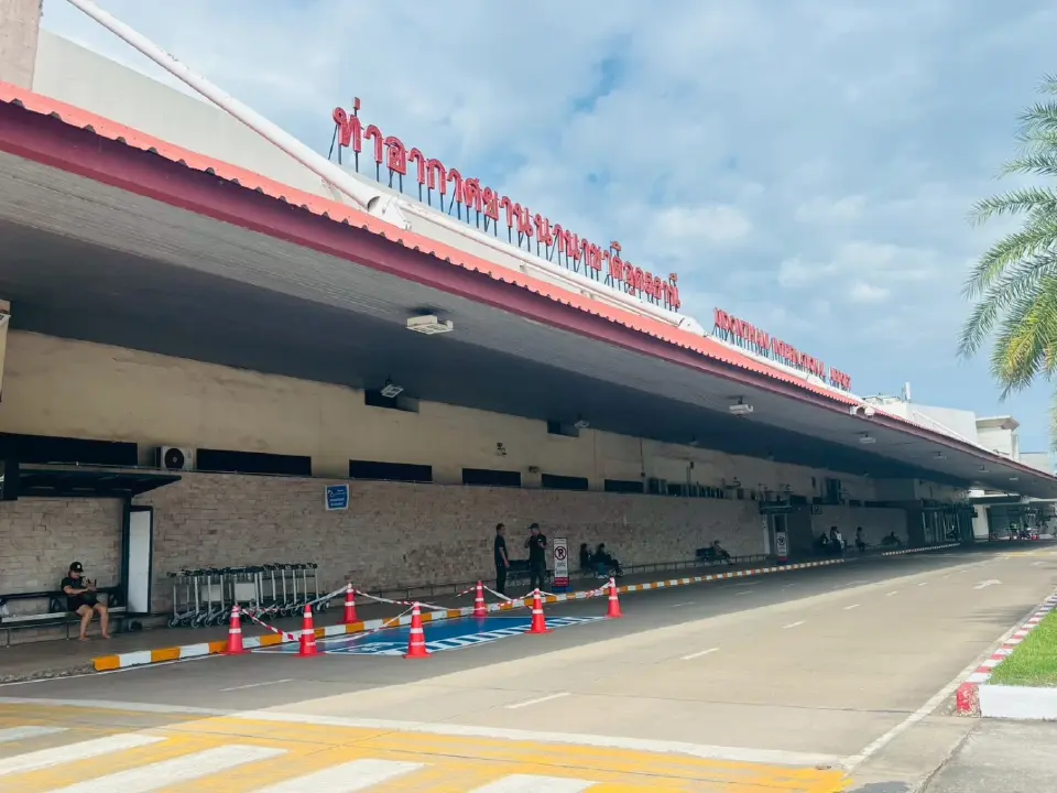 สนามบินอุดรธานี