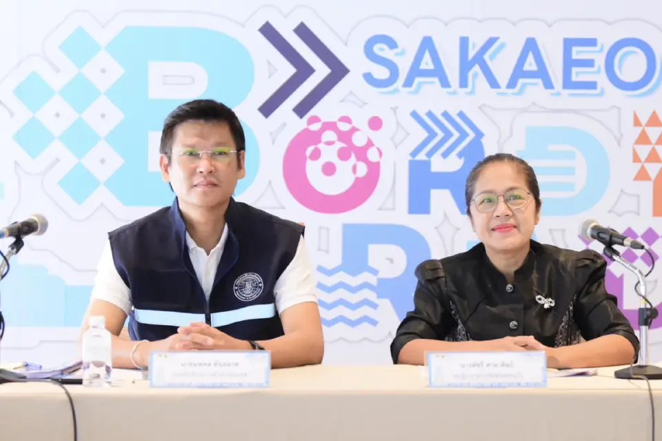 พาณิชย์จัดมหกรรมการค้าชายแดนสระแก้ว 2026 หนุนผู้ประกอบการไทย