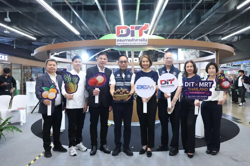 ผู้บริหาร BEM และอธิบดีกรมการค้าภายใน ร่วมกับหน่วยงานที่เกี่ยวข้อง เปิดกิจกรรม “DIT X MRT จำหน่ายผลไม้ทั่วไทยผ่านช่องทาง MRT”