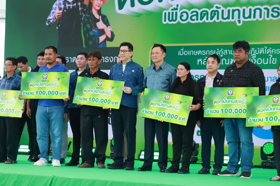 บรรยากาศการเปิดตัวโครงการสินเชื่อคนละครึ่ง