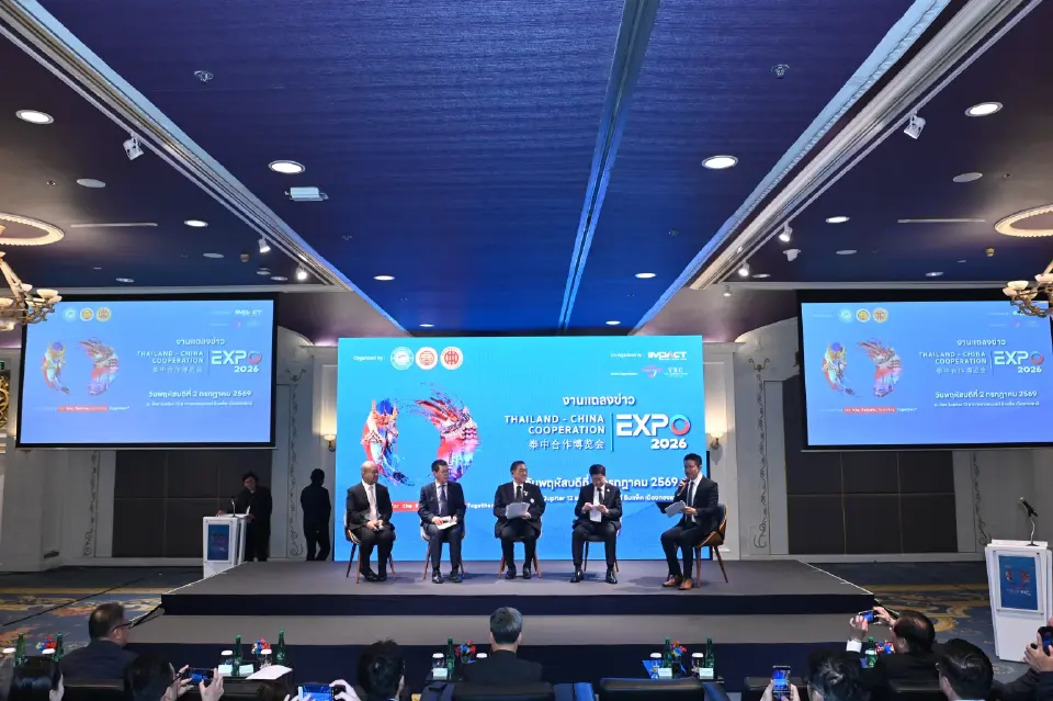 แถลงข่าวจัดงาน Thailand – China Cooperation Expo 2026