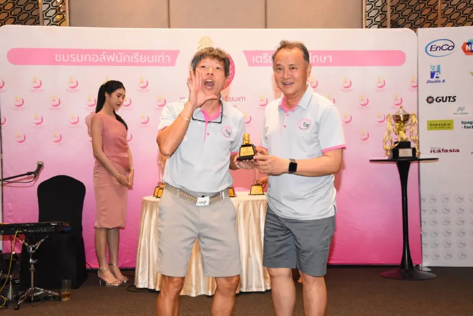 ชมรมกอล์ฟนักเรียนเก่าเตรียมอุดมศึกษา จัดกอล์ฟสามัคคี ครั้งที่ 2