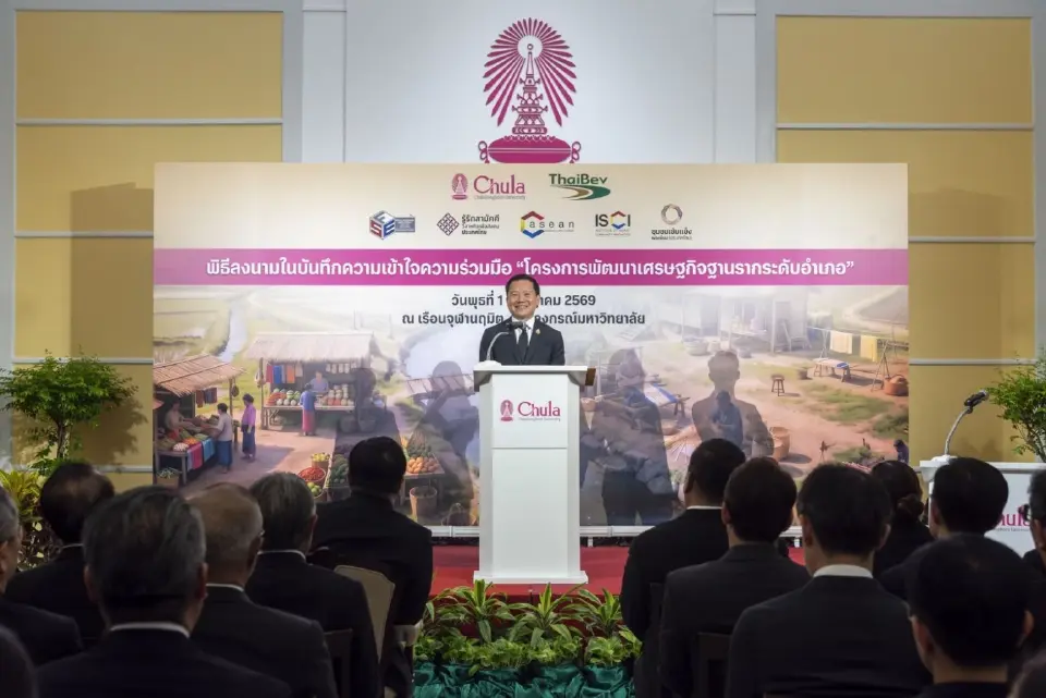 ฐาปน สิริวัฒนภักดี ประธานเจ้าหน้าที่บริหาร บริษัท ไทยเบฟเวอเรจ จำกัด (มหาชน) ผู้ริเริ่มโครงการ “ด้วยจงรักและภักดี” และประธานกรรมการ บริษัท ชุมชนเข้มแข็ง พอเพียง (ประเทศไทย) จำกัด 