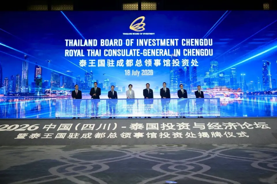 นายกฯอนุทินเร่งดึงลงทุนจีน เปิด BOI เฉิงตู ชวนธุรกิจเสฉวนลงทุนไทย