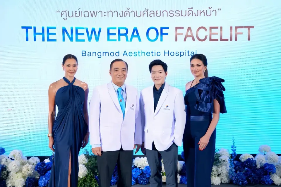 นายแพทย์สุรสิทธิ์ อัศดามงคล และ นายแพทย์ธนัญชัย อัจดามงคล ศัลยแพทย์ตกแต่งและ CEO โรงพยาบาลบางมดเอสเธติค