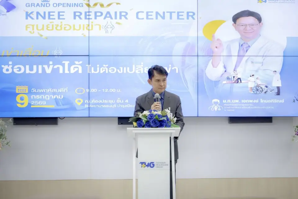 ดร.นพ.พิทักษ์พล บุญยมาลิก ประธานเจ้าหน้าที่บริหาร โรงพยาบาลธนบุรี บำรุงเมือง 