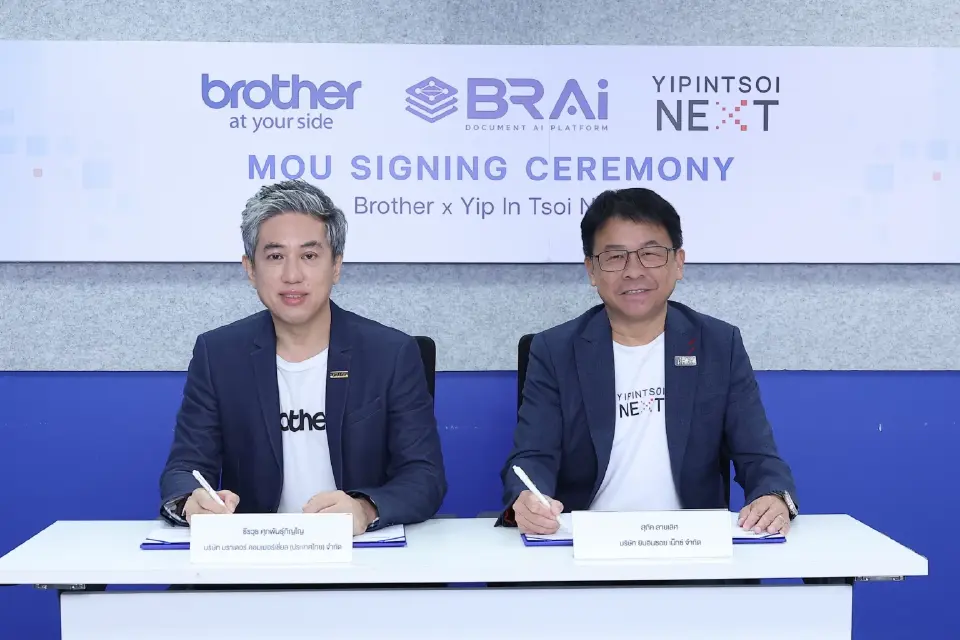 บราเดอร์ ผนึกยิบอินซอย เน็กซ์ ดัน AI OCR ยกระดับจัดการข้อมูล