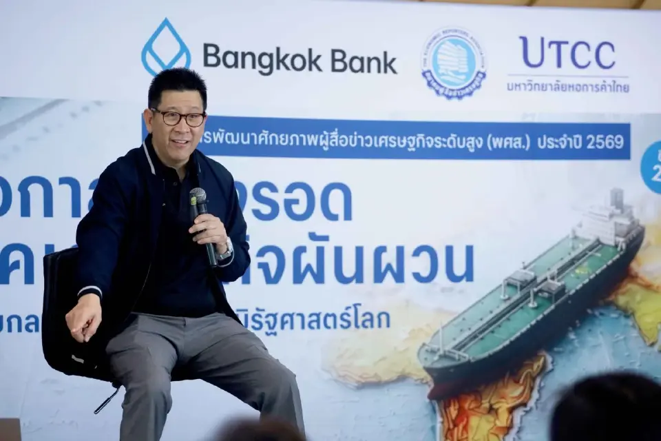 นายเอกนิติ นิติทัณฑ์ประภาศ รองนายกรัฐมนตรีและรัฐมนตรีว่าการกระทรวงการคลัง
