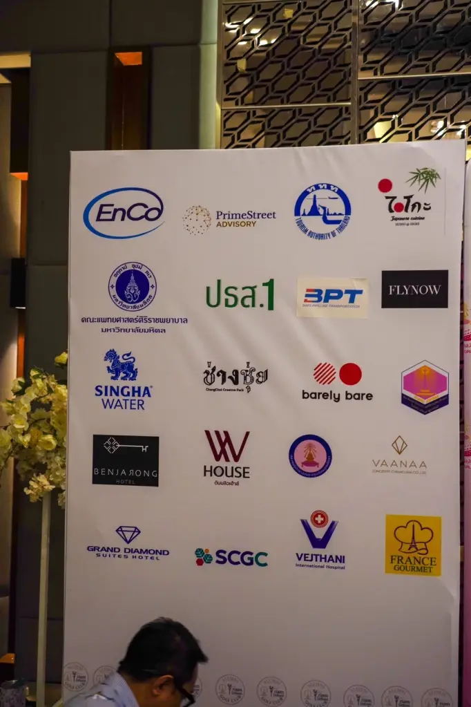 ชมรมกอล์ฟนักเรียนเก่าเตรียมอุดมศึกษา จัดกอล์ฟสามัคคี ครั้งที่ 2