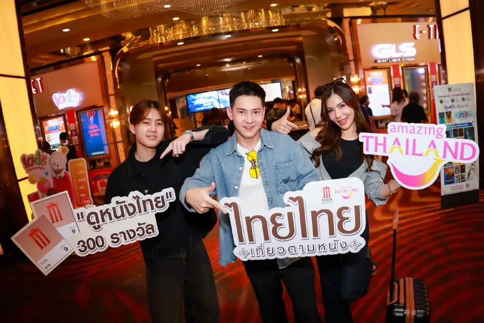 ผลักดัน Soft Power ด้านภาพยนตร์ไทยสู่สายตาชาวโลก 