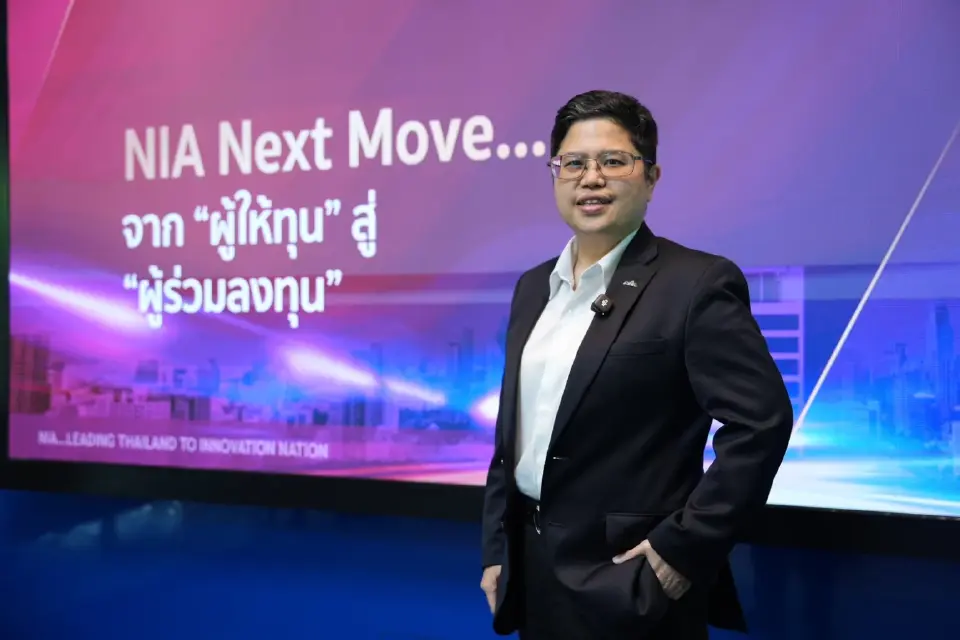 ดร.กริชผกา บุญเฟื่อง ผู้อำนวยการสำนักงานนวัตกรรมแห่งชาติ NIA 