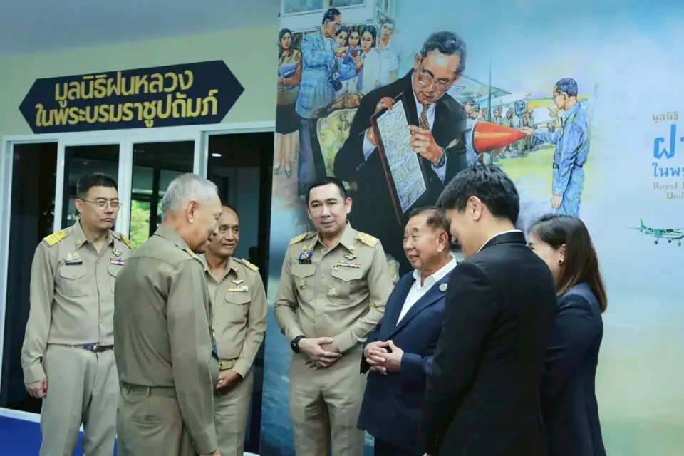 TOA หนุนโรงผลิตสารฝนหลวงแห่งที่ 7