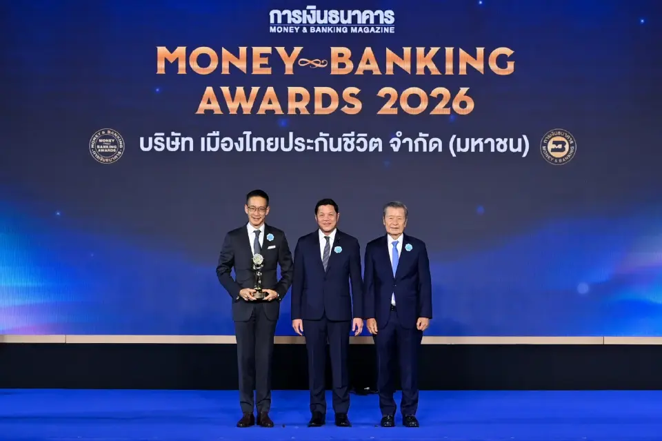 นายสาระ ล่ำซำ ประธานเจ้าหน้าที่บริหาร บริษัท เมืองไทยประกันชีวิต จำกัด (มหาชน) เข้ารับรางวัล “บริษัทยอดเยี่ยมด้านประกันชีวิตแห่งปี 2569” 