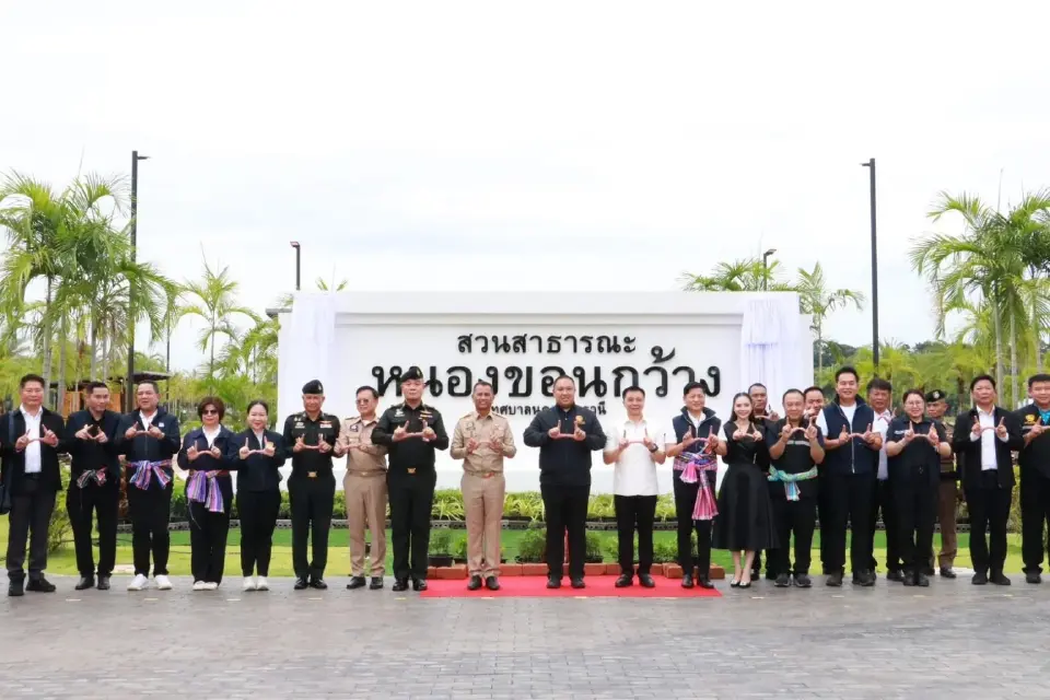 พลพีร์ สุวรรณฉวี รมช.มท. เปิด “สวนสาธารณะหนองขอนกว้าง” พลิกโฉม 180 ไร่ สู่แลนด์มาร์กสีเขียวแห่งใหม่ ยกระดับคุณภาพชีวิตชาวอุดรธานี พร้อมบูรณาการโครงสร้างพื้นฐานหนุน “พืชสวนโลก”