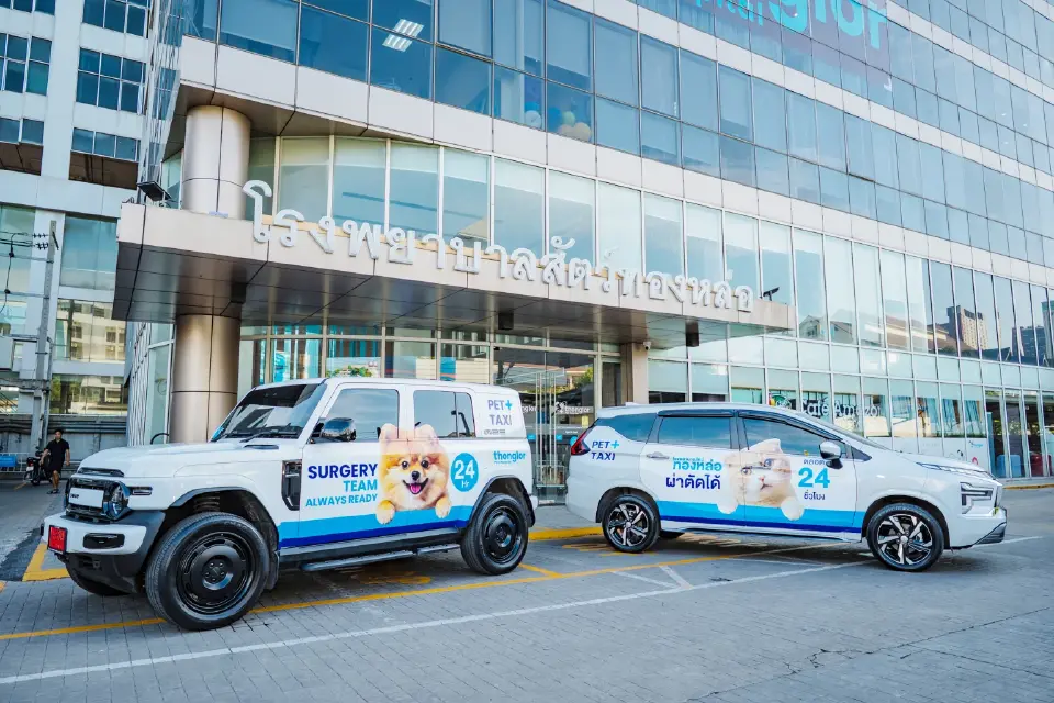 โรงพยาบาลสัตว์ทองหล่อ เปิดตัวแคมเปญใหญ่แห่งปี Thonglor Pet Taxi  บริการ-รักษาทางการแพทย์แบบครบวงจร 