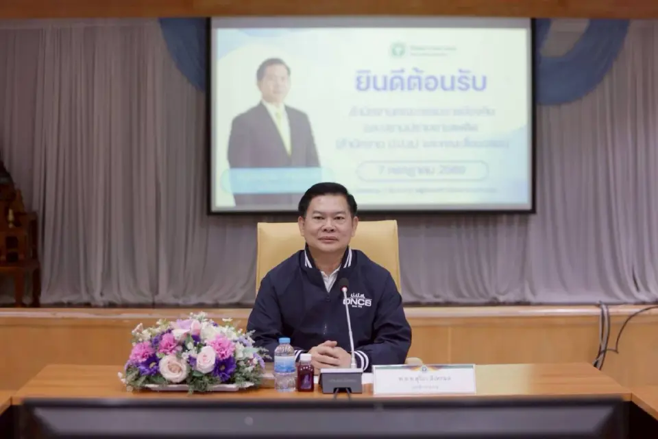 พันตำรวจตรี สุริยา สิงหกมล เลขาธิการคณะกรรมการป้องกันและปราบปรามยาเสพติด (ป.ป.ส.) 