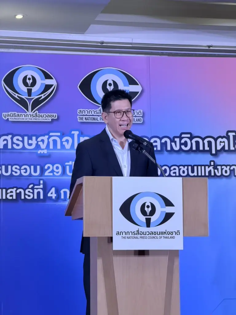 นายเอกนิติ นิติทัณฑ์ประภาศ รองนายกรัฐมนตรีและรัฐมนตรีว่าการกระทรวงการคลัง