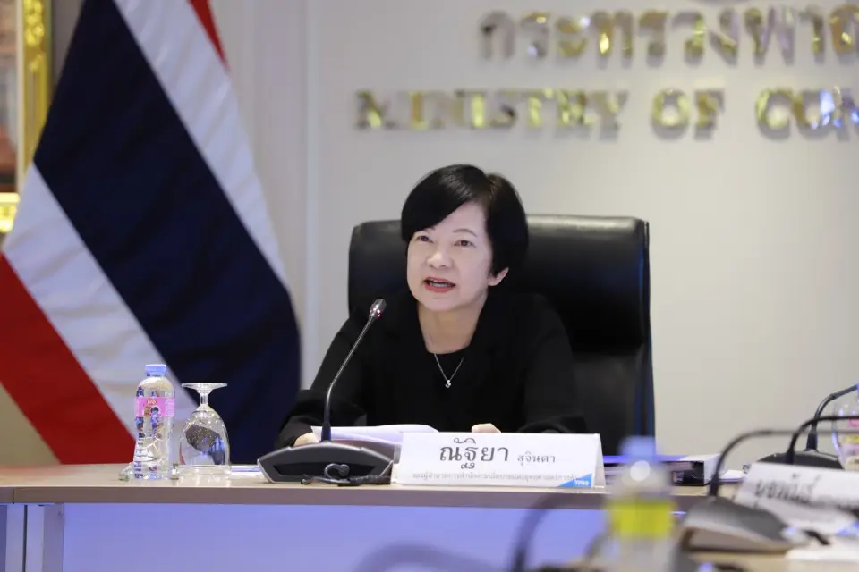 นางสาวณัฐิยา สุจินดา รองผู้อำนวยการสำนักงานนโยบายและยุทธศาสตร์การค้า