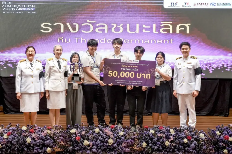 เยาวชนไทยได้รับรางวัลรองชนะเลิศอันดับ 1 จากผลการแข่งขัน BDI Young Innovator Hackathon 2026