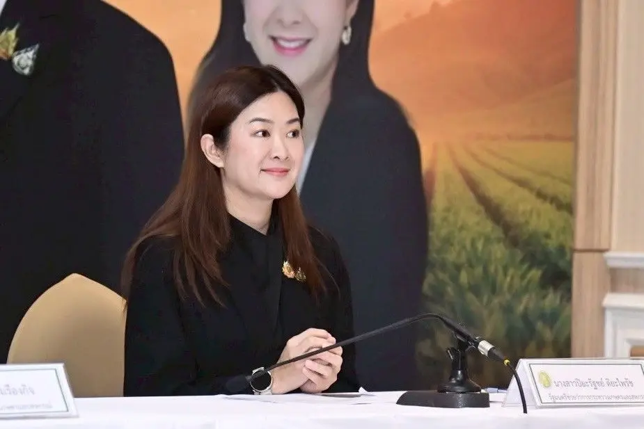นางสาวปิยะรัฐชย์ ติยะไพรัช รัฐมนตรีช่วยว่าการกระทรวงเกษตรและสหกรณ์