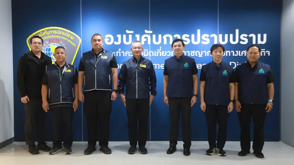 ก.ล.ต.-บก.ปอศ. เรียกผู้รายงานแบบ 246-2 ให้ถ้อยคำ ปมข้อมูลผิดปกติ 7 รายงาน