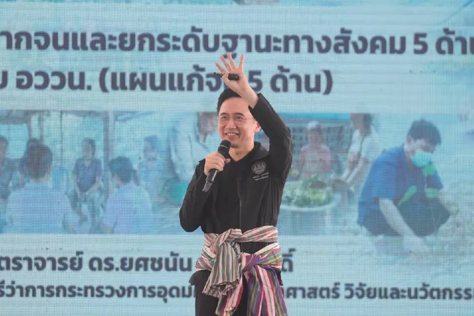 ศ.ดร.ยศชนัน วงศ์สวัสดิ์ รองนายกรัฐมนตรีและรัฐมนตรีว่าการกระทรวงการอุดมศึกษา วิทยาศาสตร์ วิจัยและนวัตกรรม (อว.)