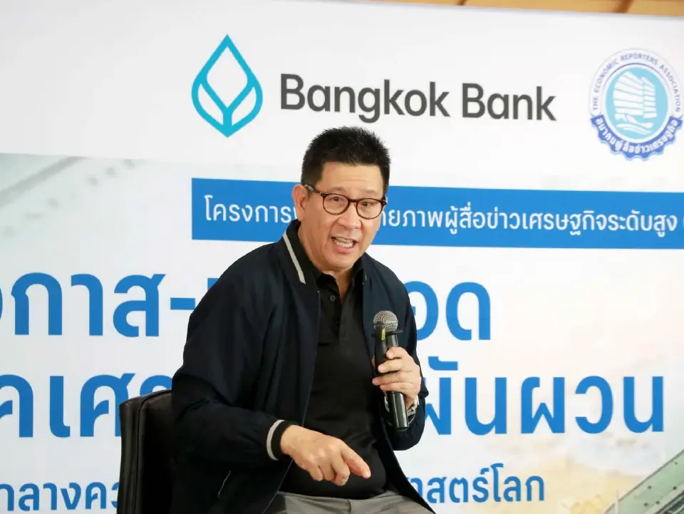 นายเอกนิติ นิติทัณฑ์ประภาศ รองนายกรัฐมนตรีและรัฐมนตรีว่าการกระทรวงการคลัง