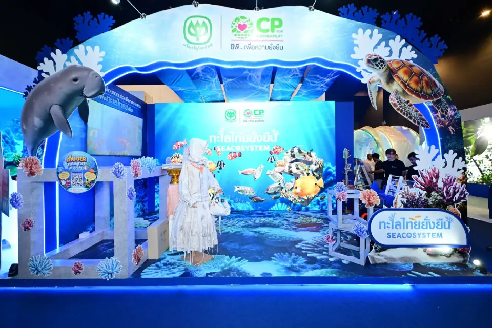 เครือซีพีร่วมรับเสด็จฯในงาน 'Young รักษ์ทะเล SEA THE CHANGE' เดินหน้าขับเคลื่อน CP SEACOSYSTEM ฟื้นฟูทะเลไทย