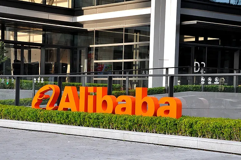 Alibaba สั่งแบนใช้ Claude Code ในองค์กร หวั่นข้อมูลรั่ว