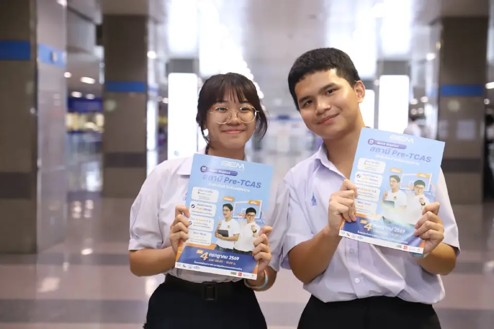 ครูพี่ปั้น ปวรุตม์ ตัวแทนครูผู้สอน