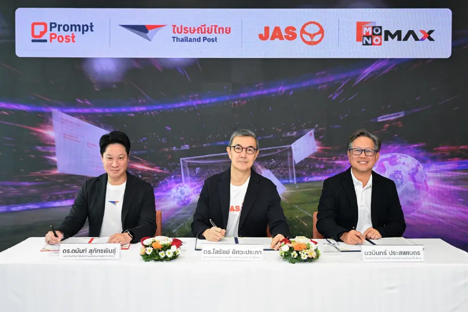 JAS-MONO ผนึกไปรษณีย์ไทย เปิดโหวตทีมพรีเมียร์ลีกผ่านโปสการ์ดออนไลน์