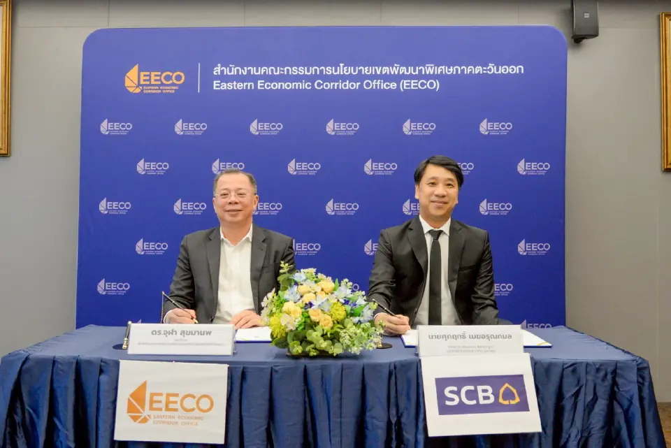  EECO และธนาคารไทยพาณิชย์ จำกัด (มหาชน) ร่วมลงนามบันทึกข้อตกลงความร่วมมือ (MOU) ภายใต้โครงการส่งเสริมด้านเงินทุน บริการทางการเงินแบบครบวงจร และการเชื่อมโยงธุรกิจในพื้นที่เขตพัฒนาพิเศษภาคตะวันออก (อีอีซี) 
