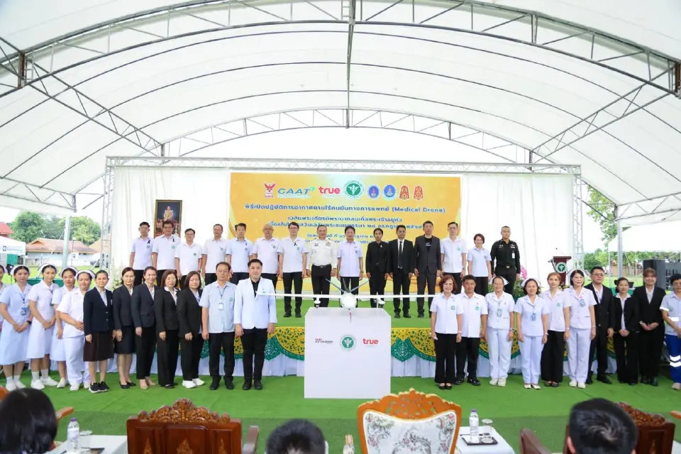 เปิดปฏิบัติการ 'โดรนส่งยา-เวชภัณฑ์' เฉลิมพระเกียรติฯ เร็วกว่าทางบก 70%