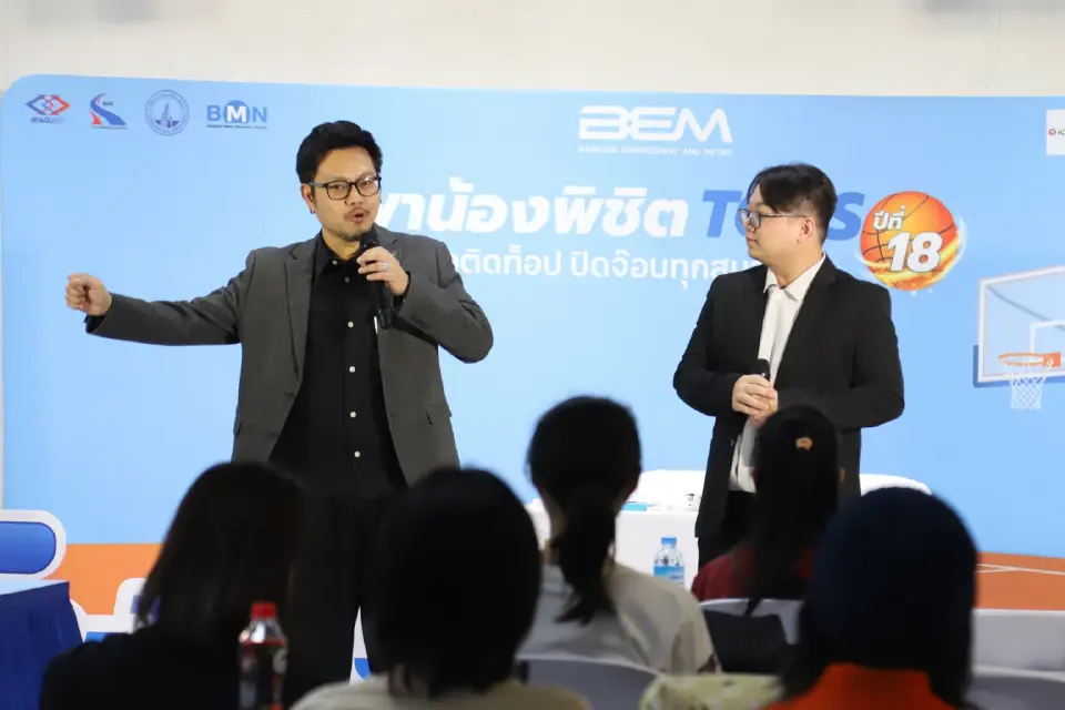 บรรยากาศ โครงการ "BEM พาน้องพิชิต TCAS"