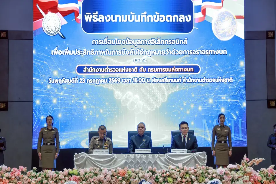 นายพิพัฒน์ รัชกิจประการ รองนายกรัฐมนตรีและรัฐมนตรีว่าการกระทรวงคมนาคม  และหน่วยงานที่เกี่ยวข้อง ได้ร่วมพิธีลงนามบันทึกข้อตกลงเพื่อเพิ่มประสิทธิภาพในการบังคับใช้กฎหมายว่าด้วยการจราจรทางบก ระหว่างสำนักงานตำรวจแห่งชาติ กับ กรมการขนส่งทางบก ในการเชื่อมโยงใบสั่งค้างชำระจะเริ่มบังคับใช้กับใบสั่งจราจรที่ออกให้กับผู้ขับขี่ที่กระทำผิดกฎจราจร ตั้งแต่วันที่ 1 ส.ค.นี้ เป็นต้นไป ไม่มีผลย้อนหลัง   