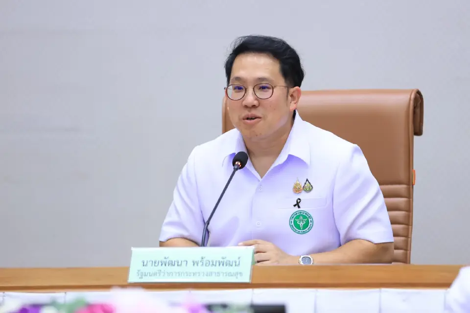 นายพัฒนา พร้อมพัฒน์ รัฐมนตรีว่าการกระทรวงสาธารณสุข 