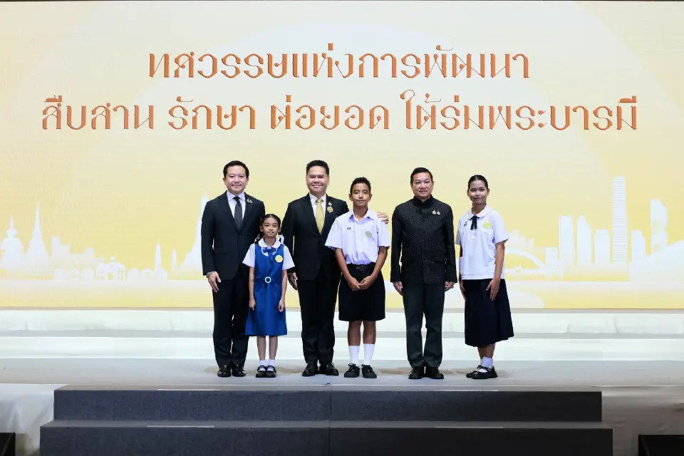 ภาครัฐ-เอกชนรวมพลังเครือข่าย จัดงาน “ทศวรรษแห่งการพัฒนา สืบสาน รักษา ต่อยอด ใต้ร่มพระบารมี” 