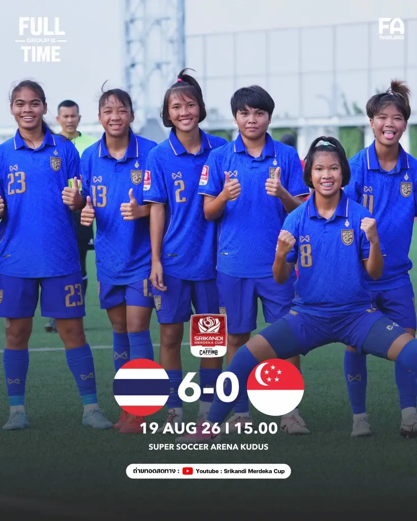  ไทย ชนะ สิงคโปร์ 6-0 