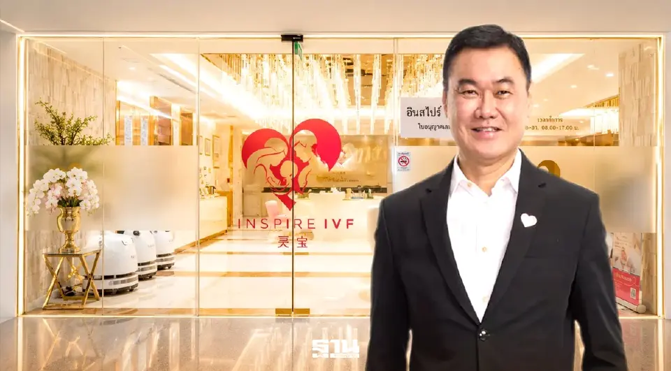 Fertility Tourism การท่องเที่ยวเชิงการแพทย์ ผู้มีบุตรยาก โอกาสธุรกิจยุคคนเกิดน้อย