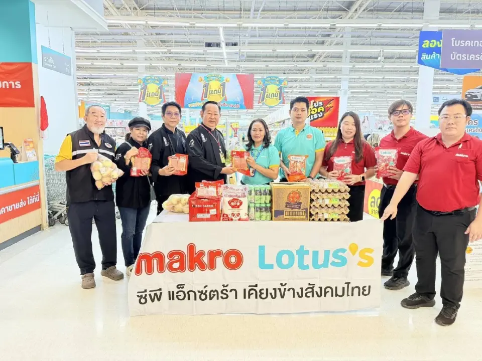 ซีพี แอ็กซ์ตร้า ร่วมส่งมอบวัตถุดิบทำอาหารสำหรับผู้ประสบภัยน้ำท่วม